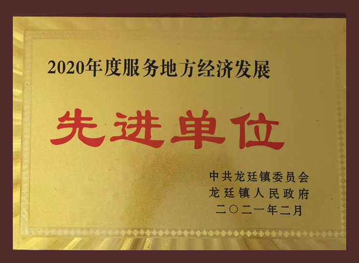 ����ط����÷�չ�Ƚ���λ