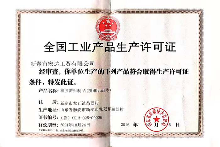 ȫ����ҵ��Ʒ��������֤